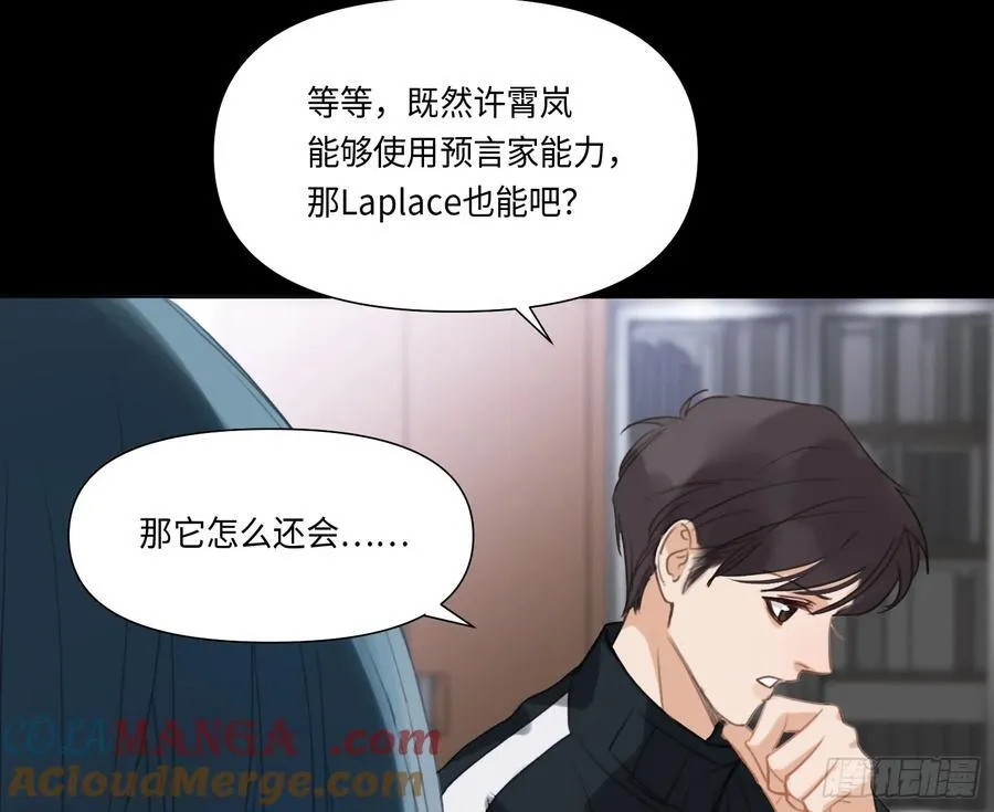 预言弥散·1539