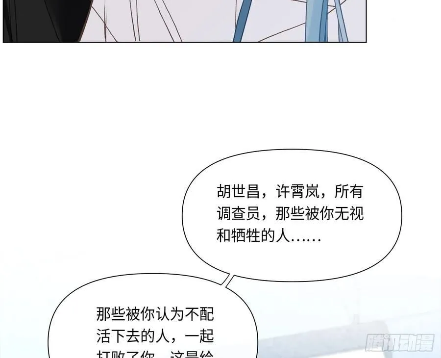 预言弥散·1647