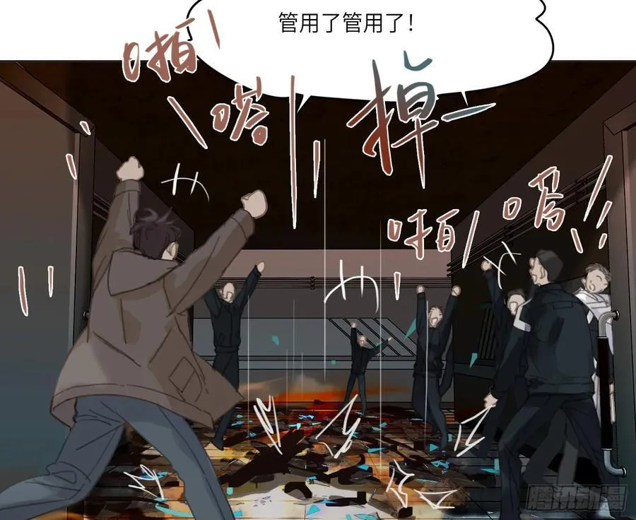 预言弥散·1179