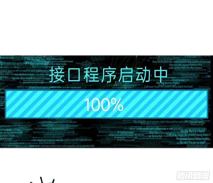 预言弥散·1477