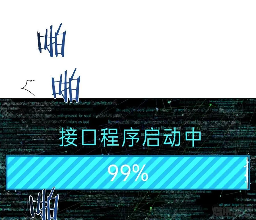 预言弥散·1473