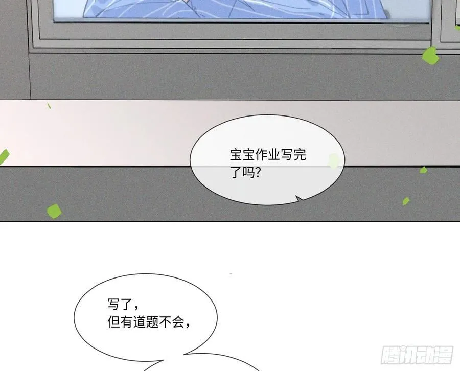 预言弥散·135