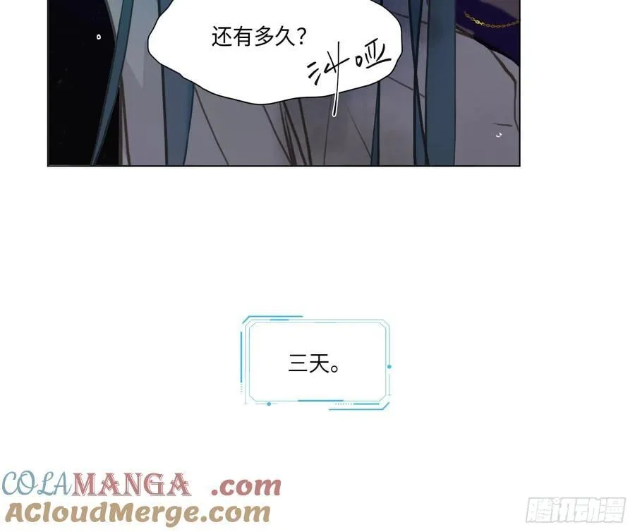 预言弥散·1239