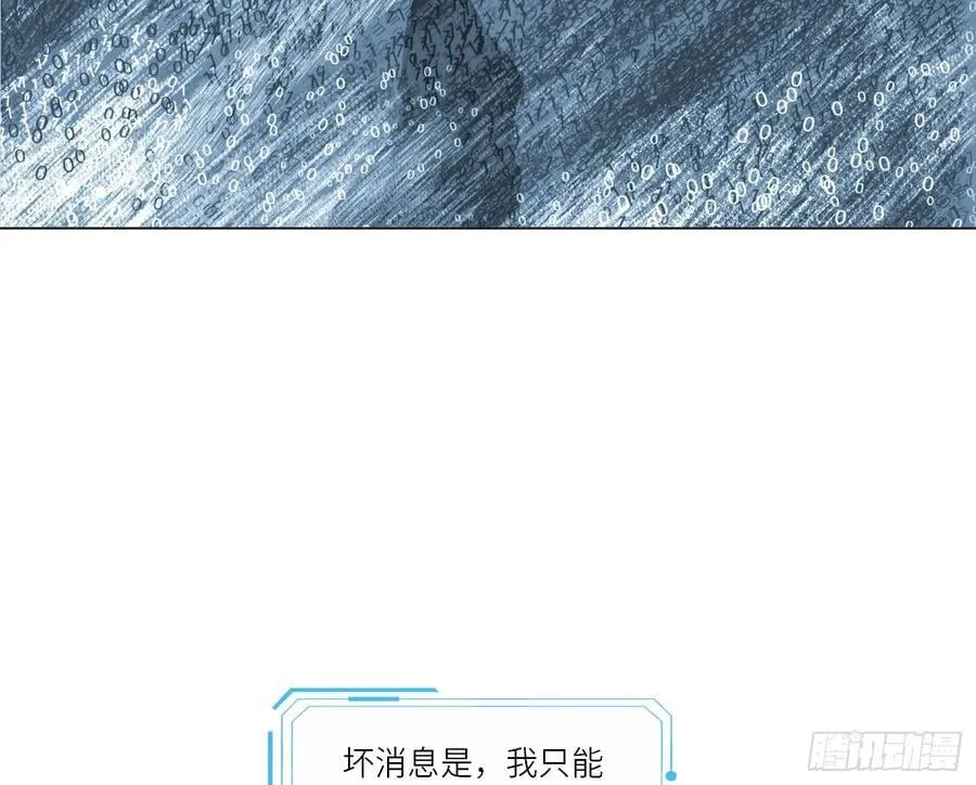预言弥散·1439