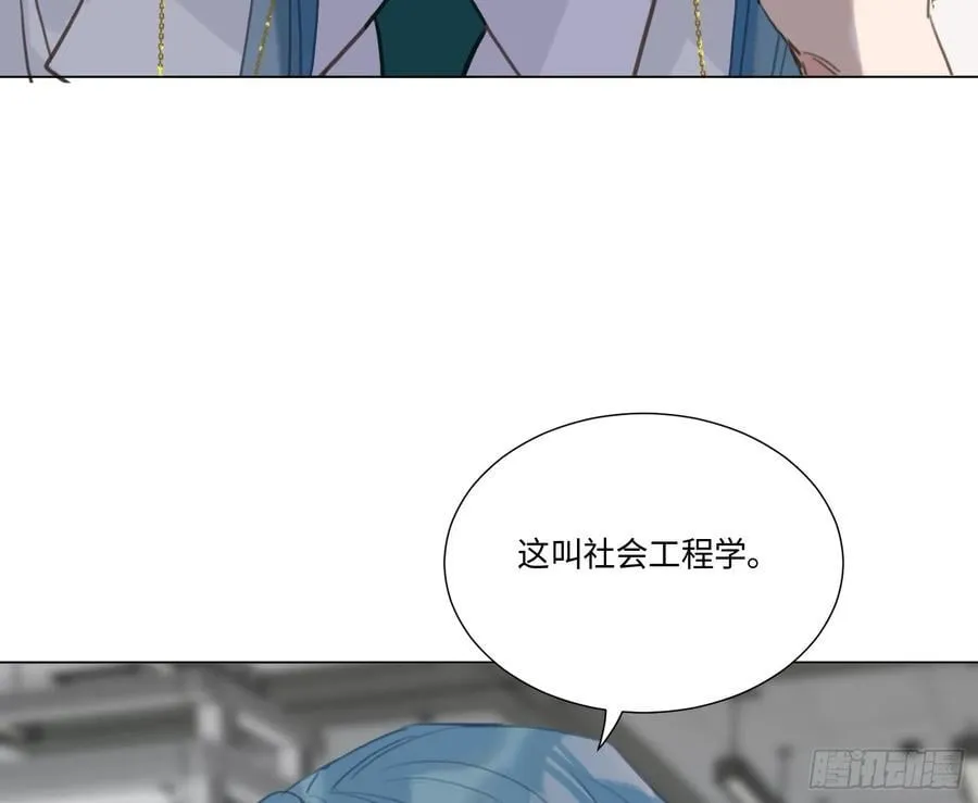 预言弥散·1490