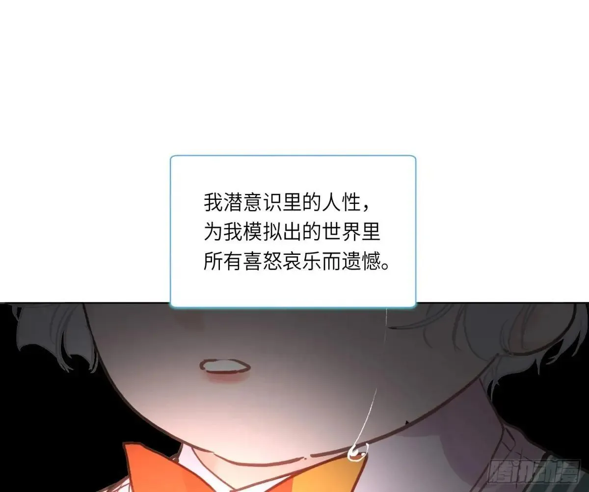 宇宙噪音28