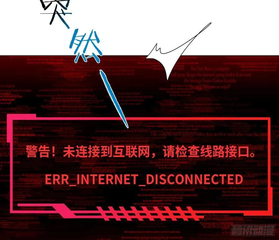 预言弥散·1478