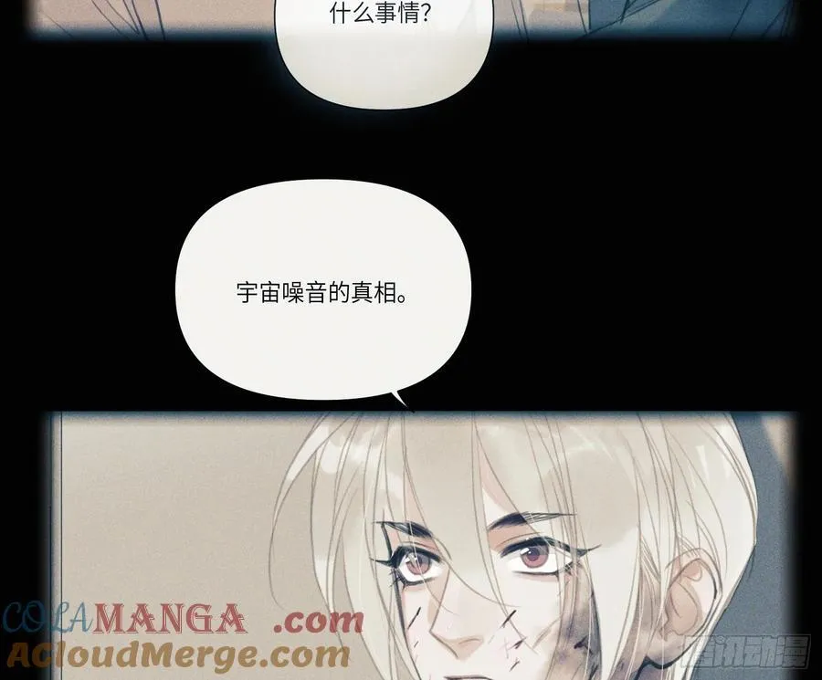 预言弥散·1388