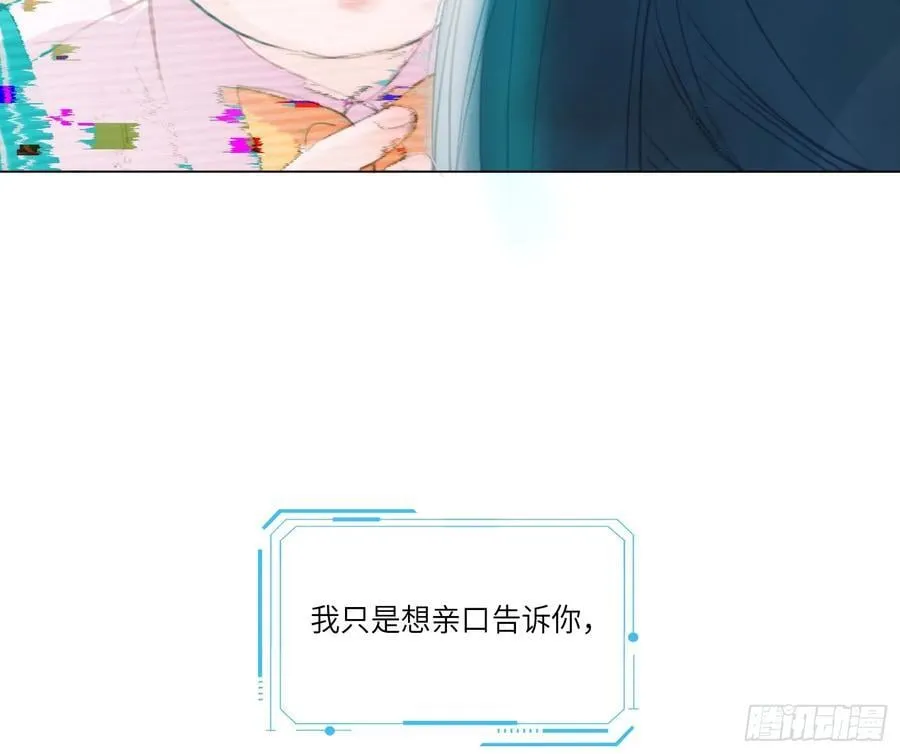 预言弥散·1231