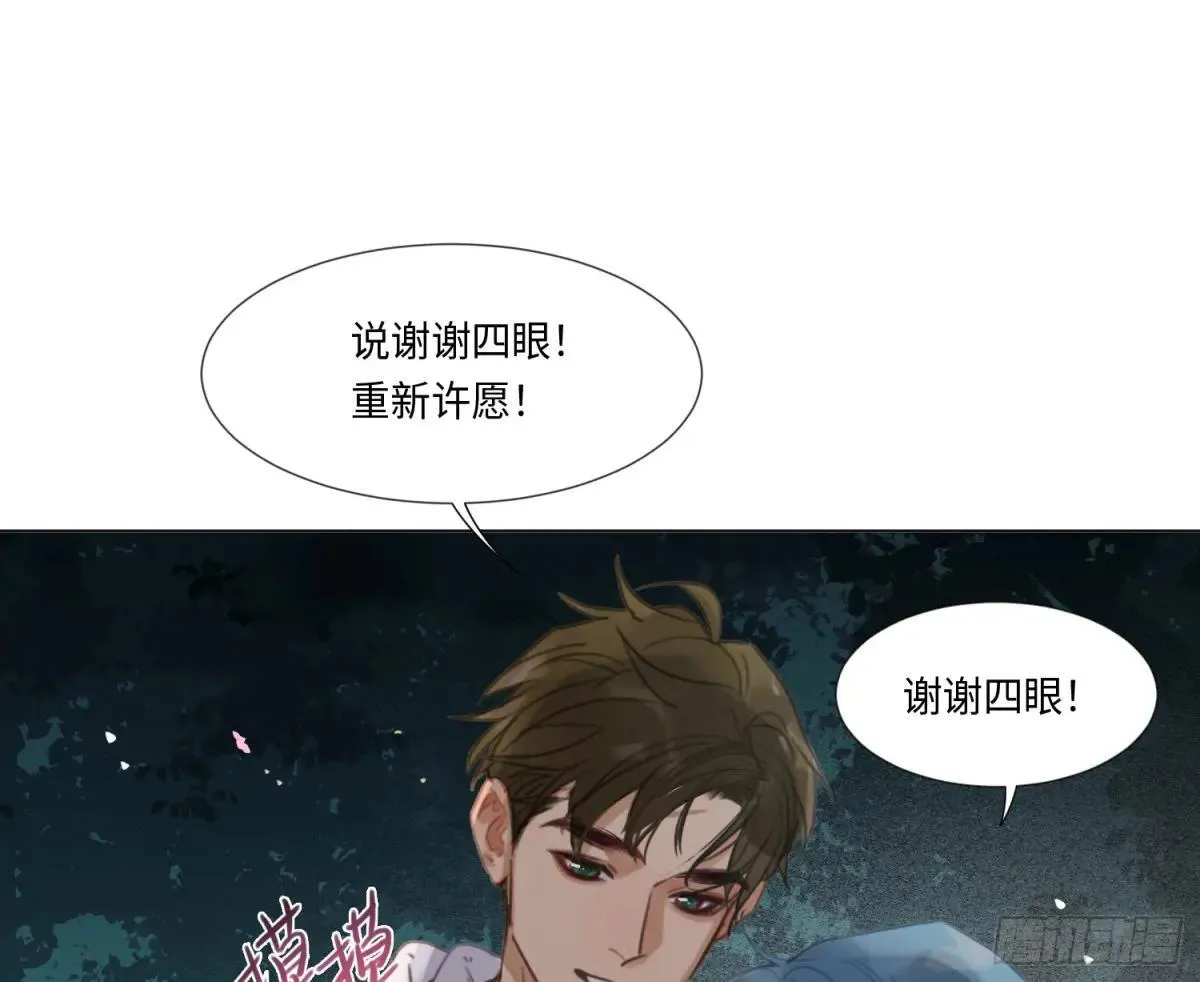 永远幸福的生活在一起79