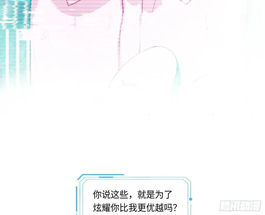 预言弥散·1632