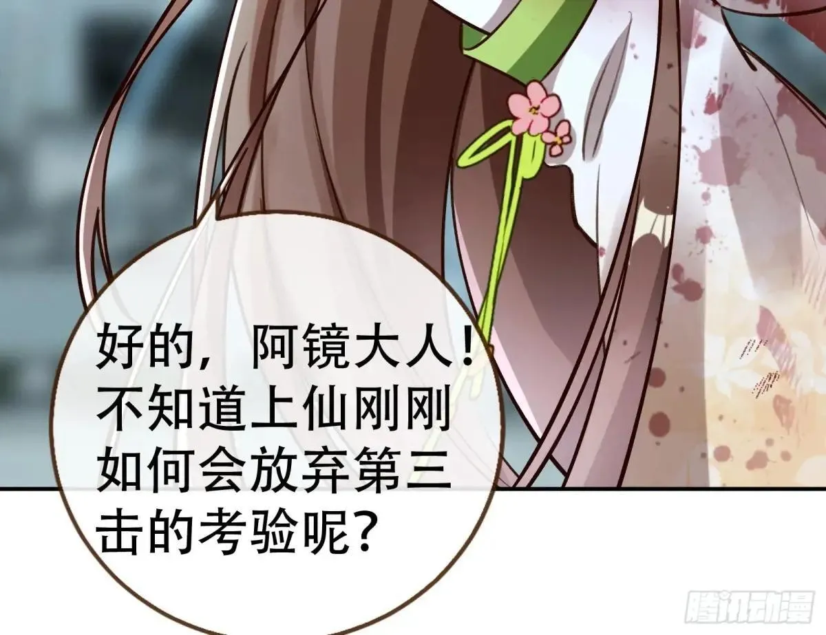 世界意志119