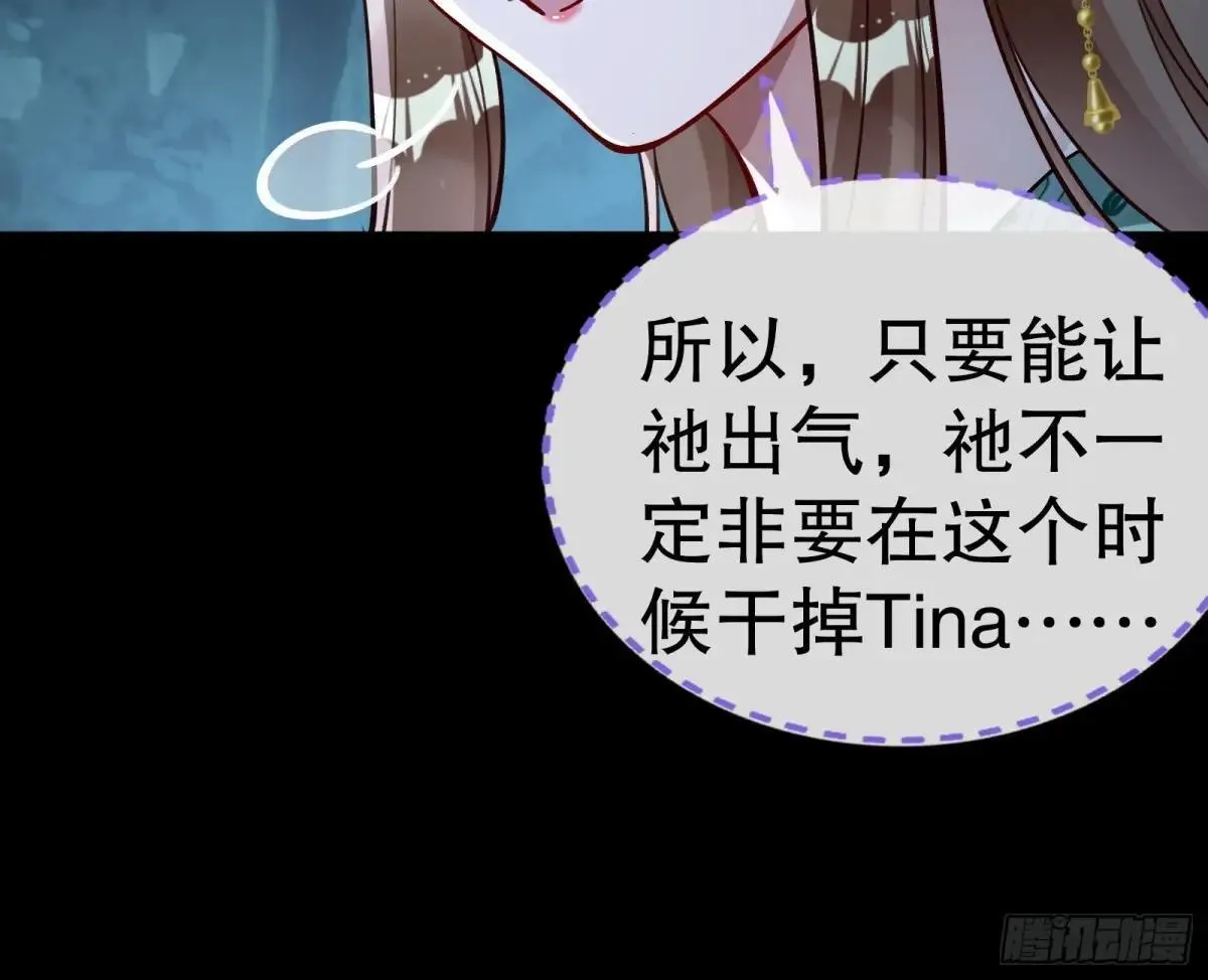 求死不能42