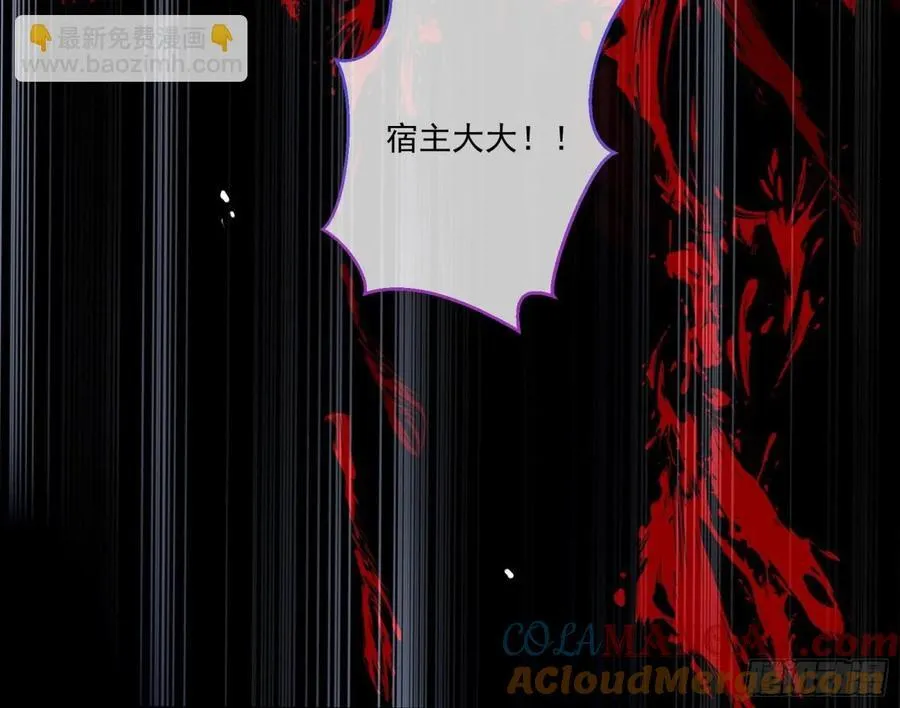 被坑了36