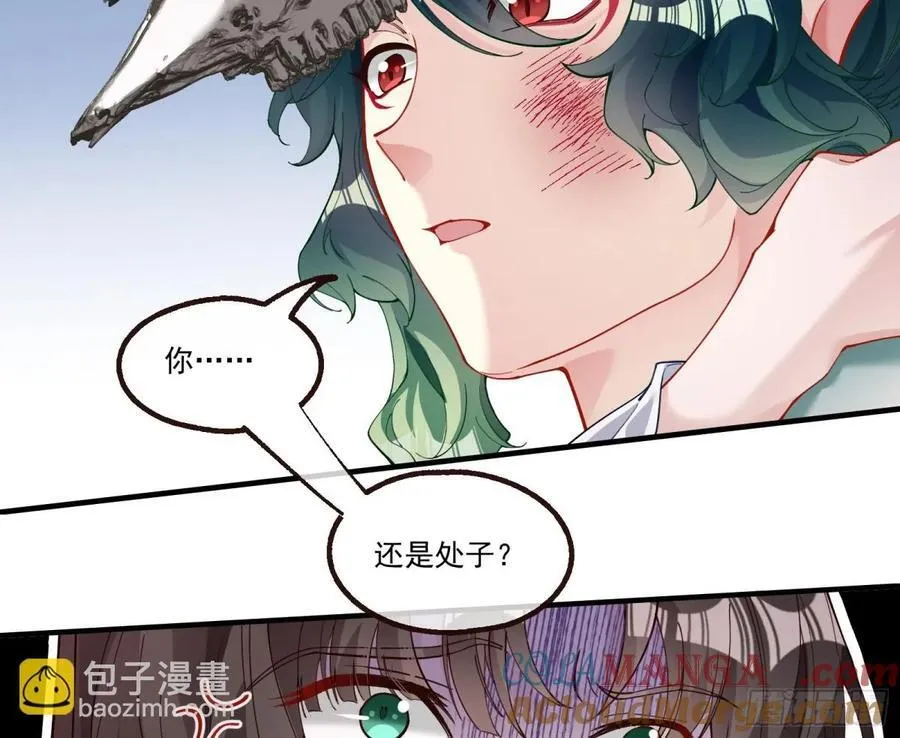 你骗了我27