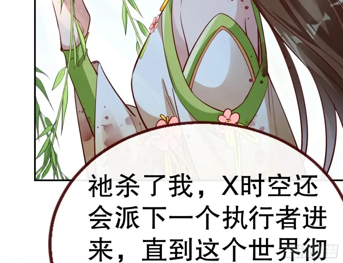 找到苏绿夏35