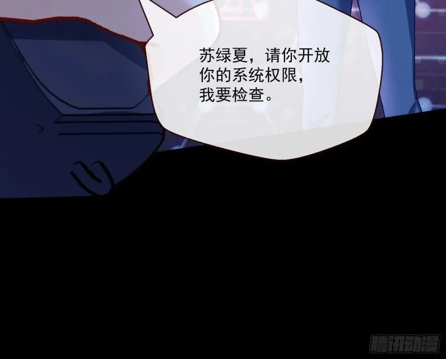 幕后凶手41