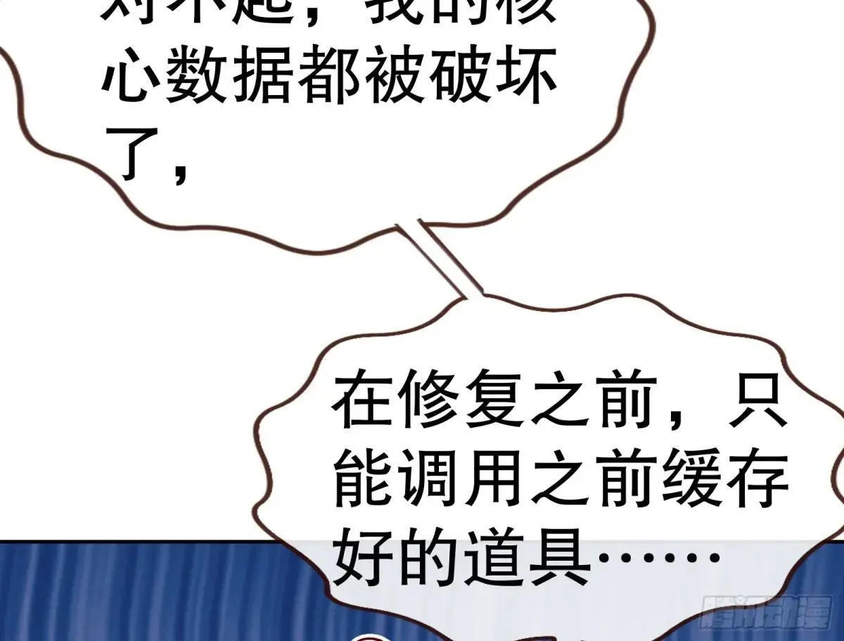 Tina变成女主角72