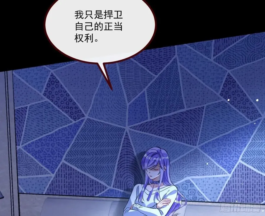 幕后凶手62