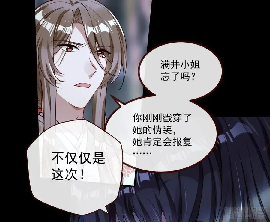 真相大白37