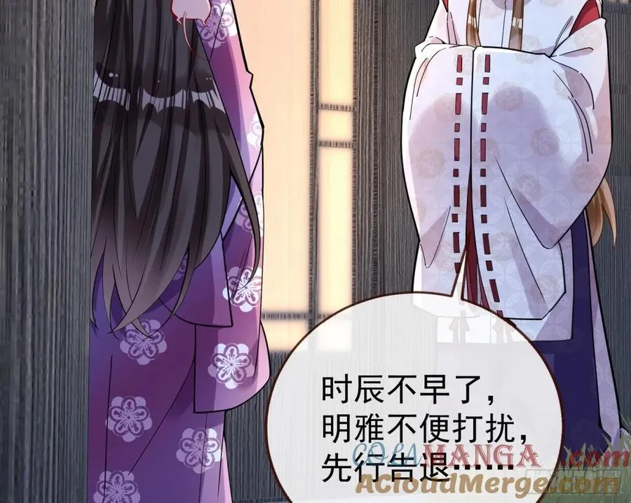 陷入幻境4