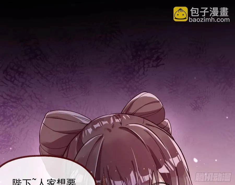 我要你死11