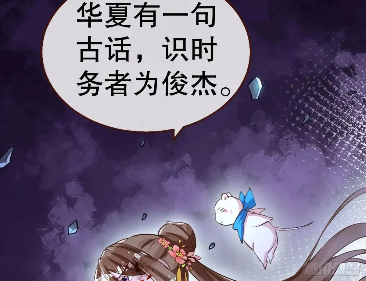 世界意志49
