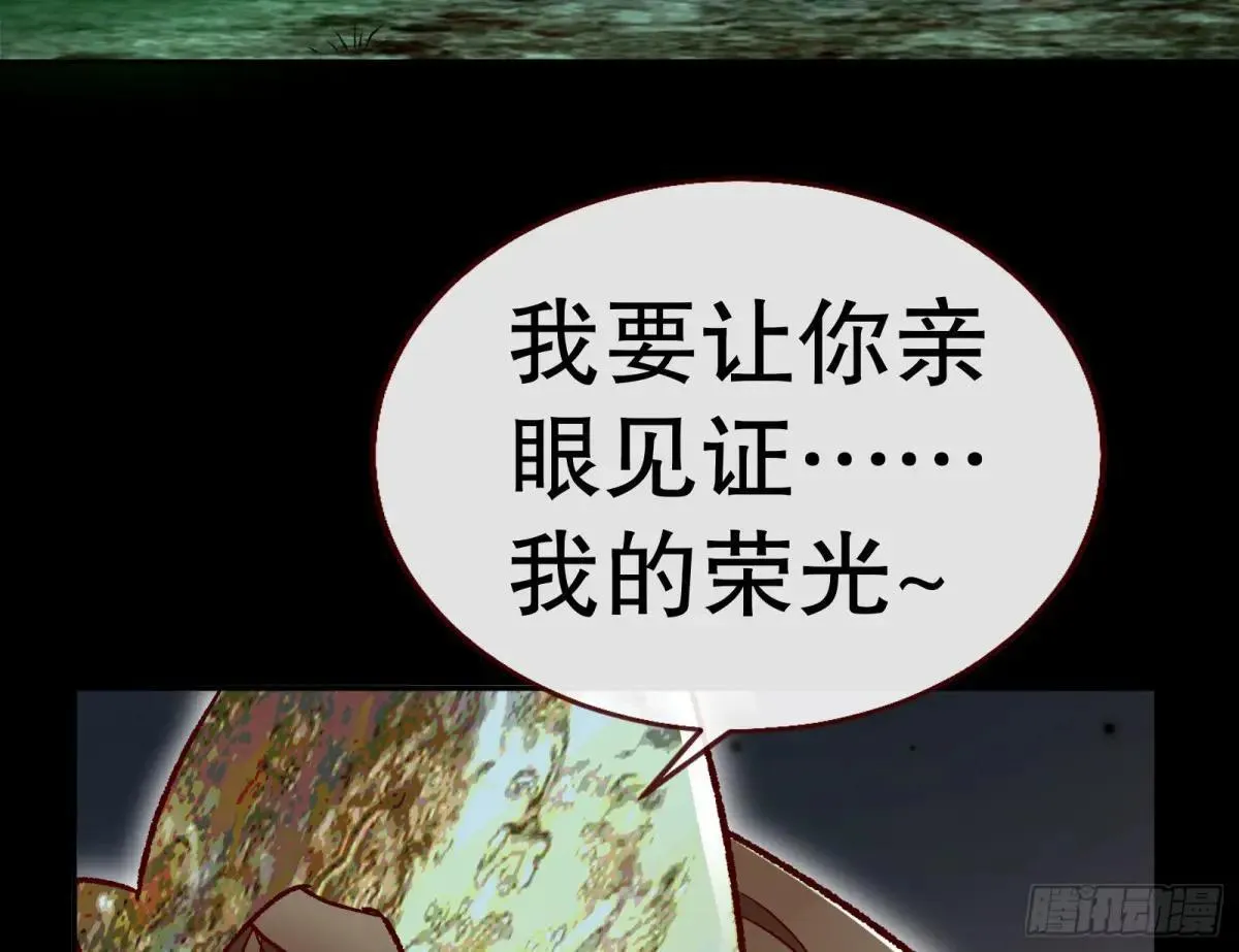 一颗弃子49