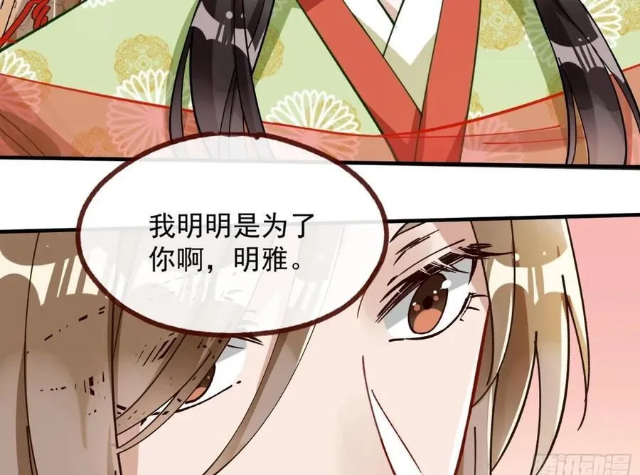 神乐之舞49