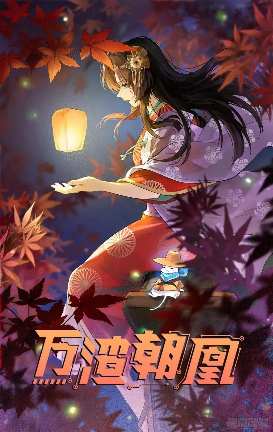神乐之舞1