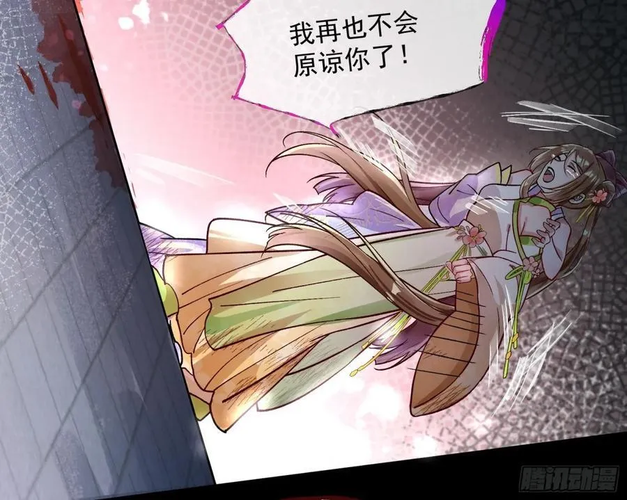 我要你死29
