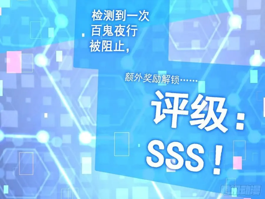 幕后凶手27