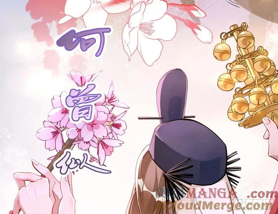 神乐之舞108