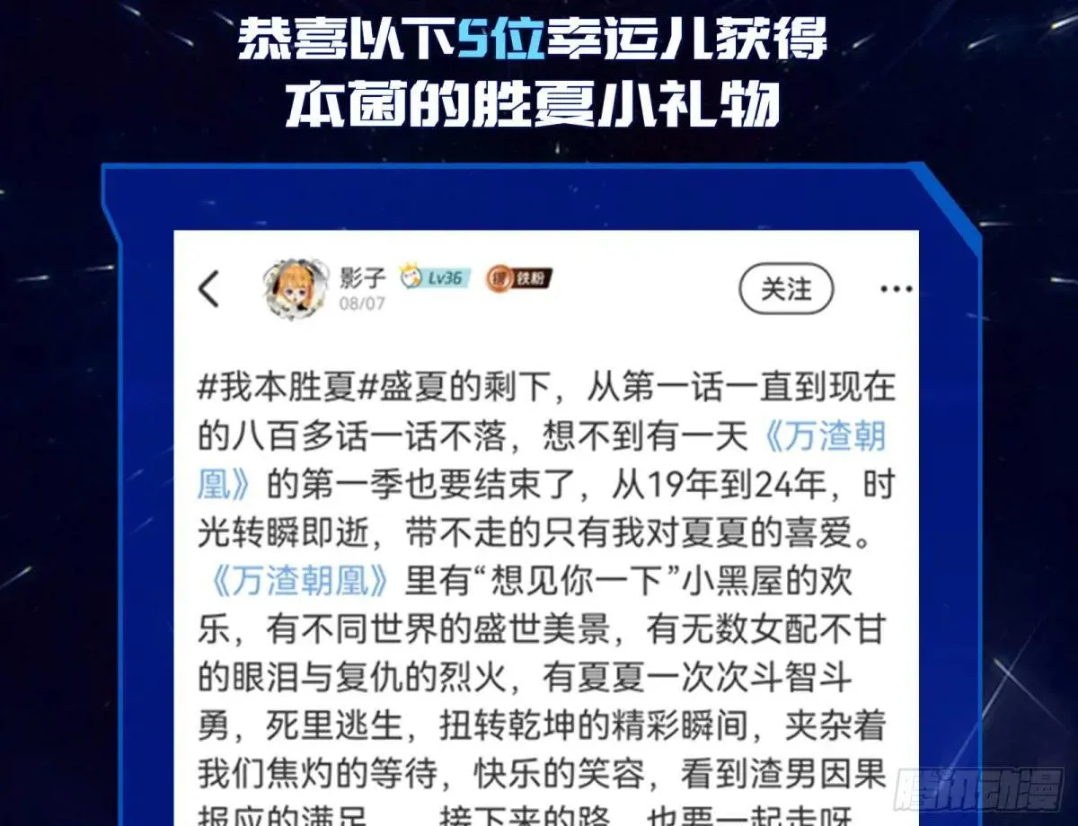 一颗弃子119