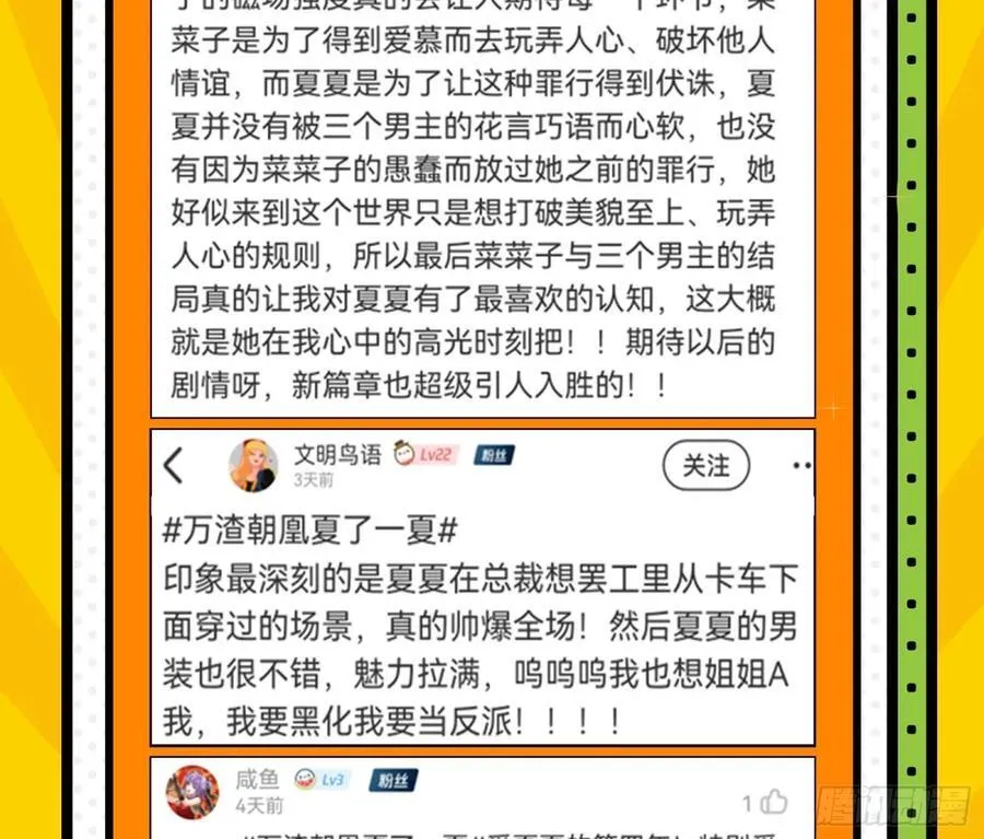 真相大白95
