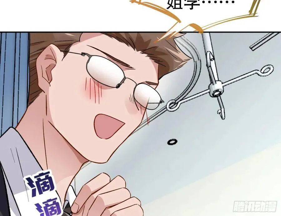 百分百失败的世界31