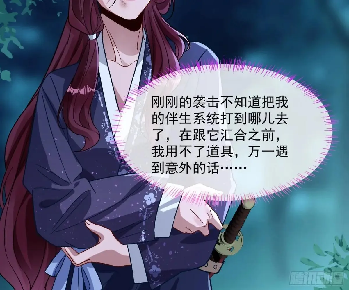 Tina来了59