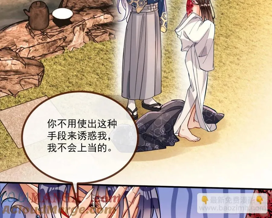 分担诅咒6