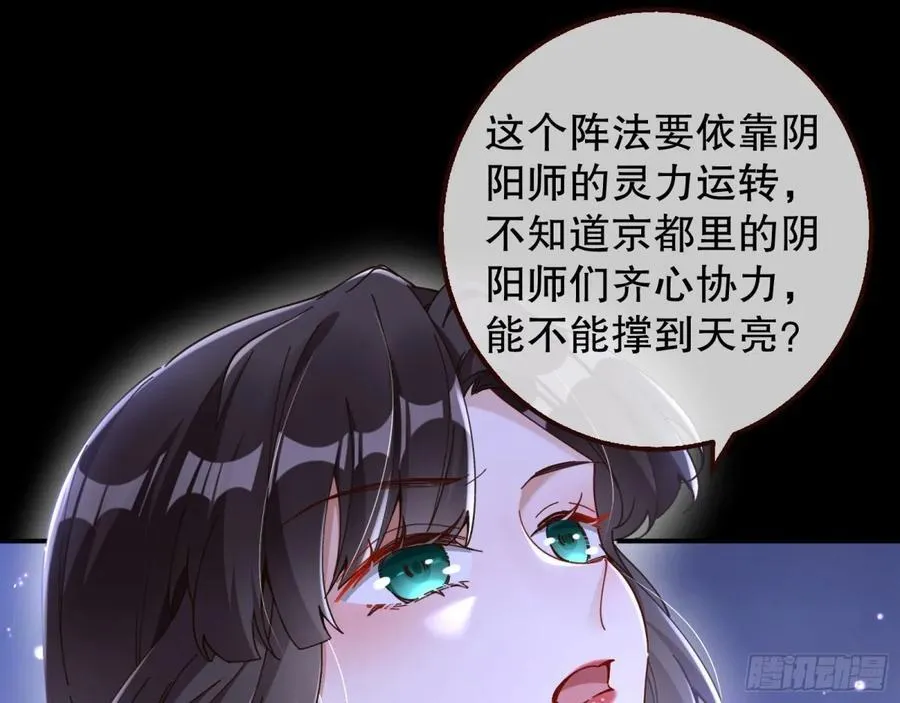 百鬼夜袭38