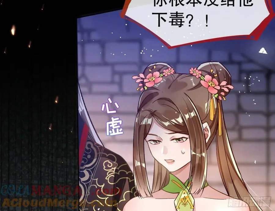 百分百失败的世界72