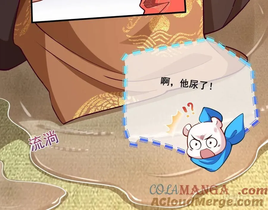 一朝分娩42