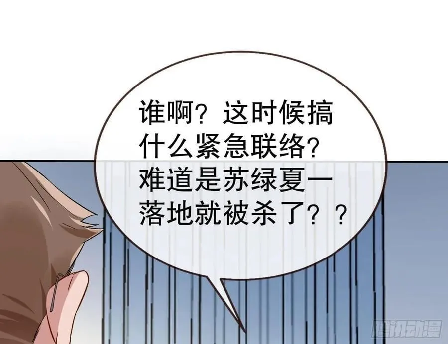 百分百失败的世界34