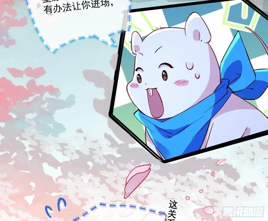 神乐之舞94