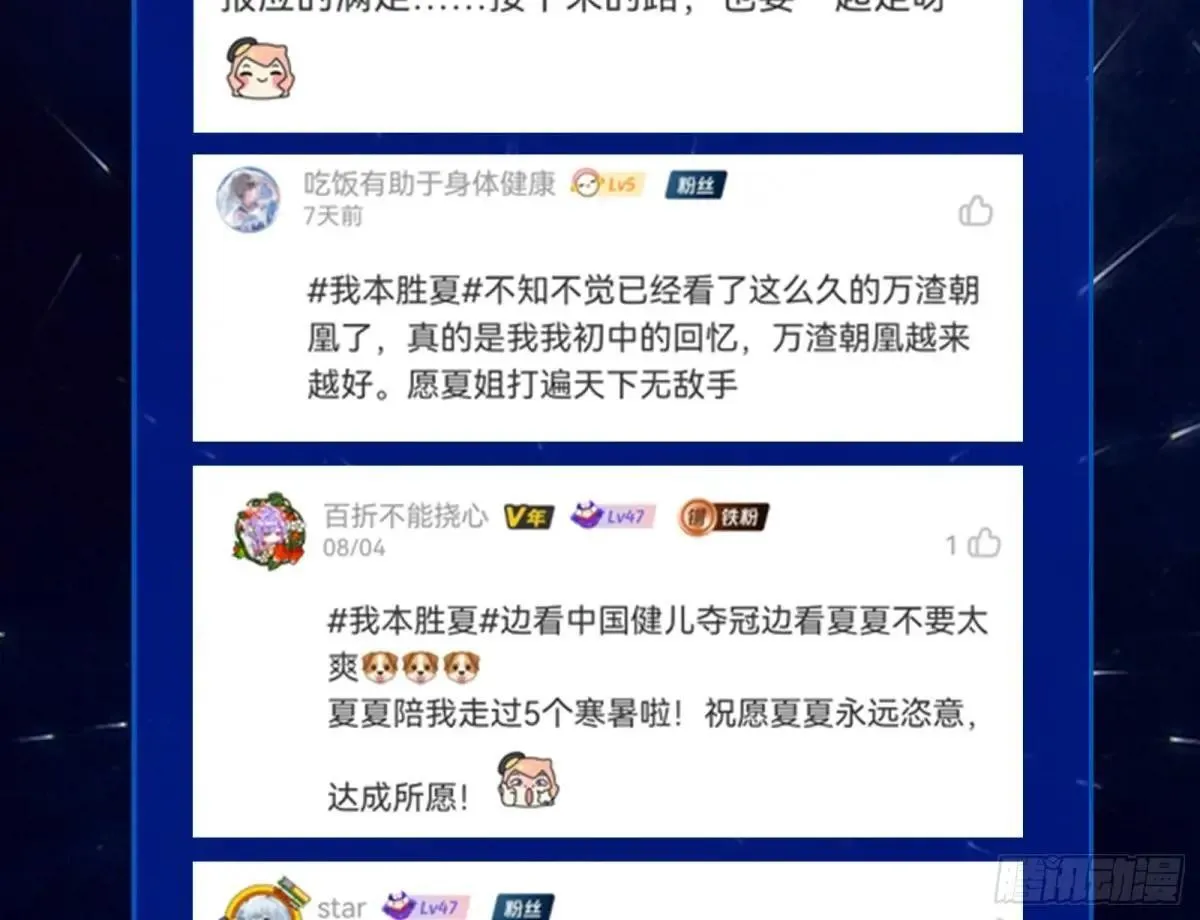 一颗弃子120