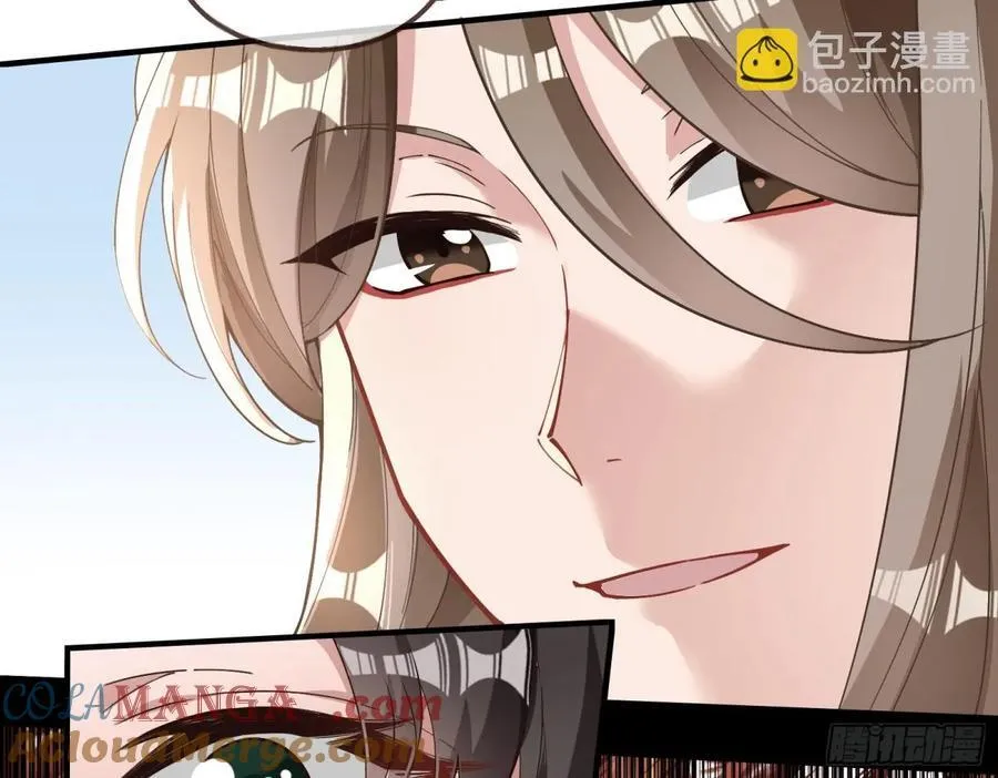 神乐之舞80