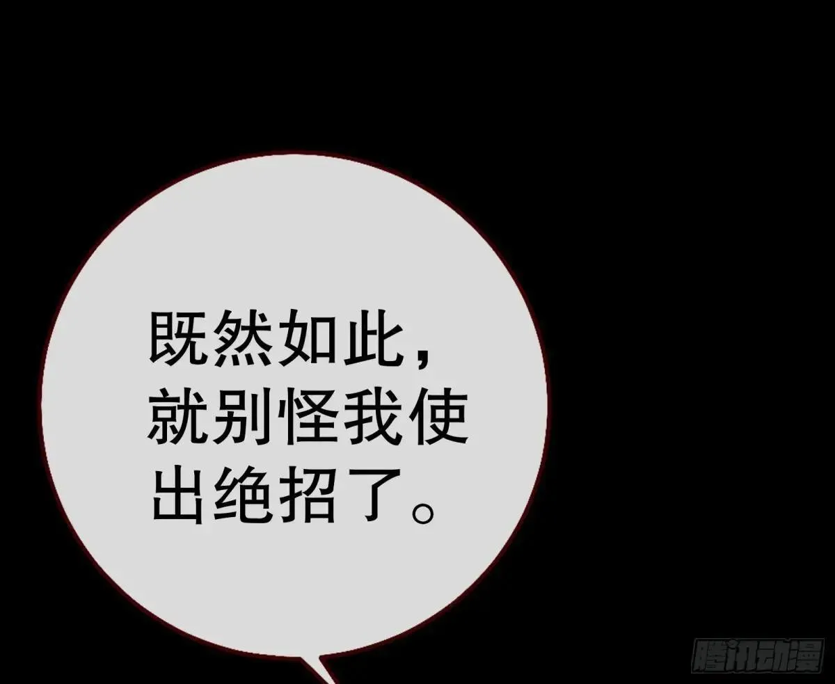 一颗弃子114