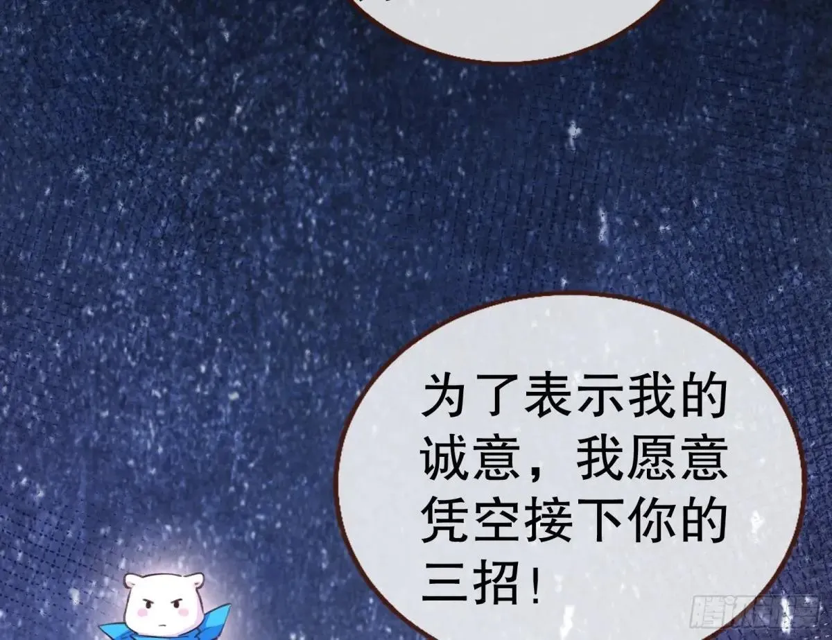 世界意志54