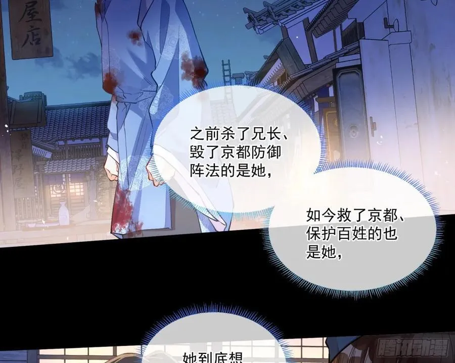 邪气吞噬11