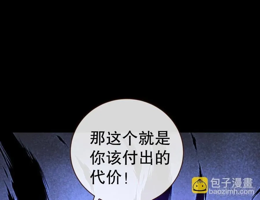你让我觉得恶心109