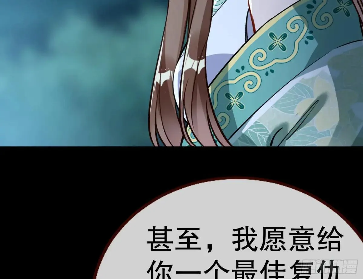 求死不能73